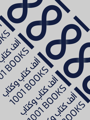 سعيد حسون العنبكي